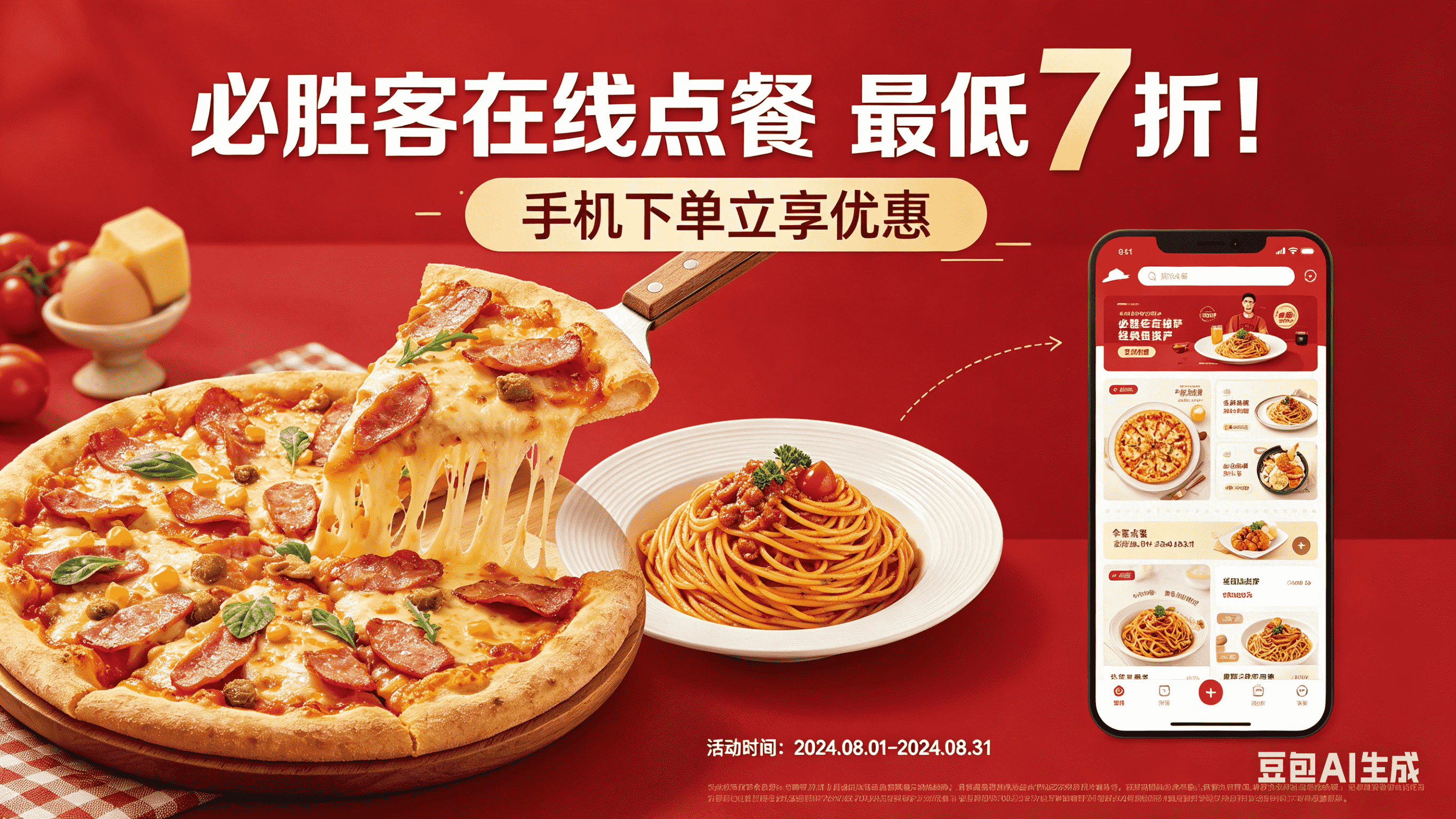 百变十全资源站