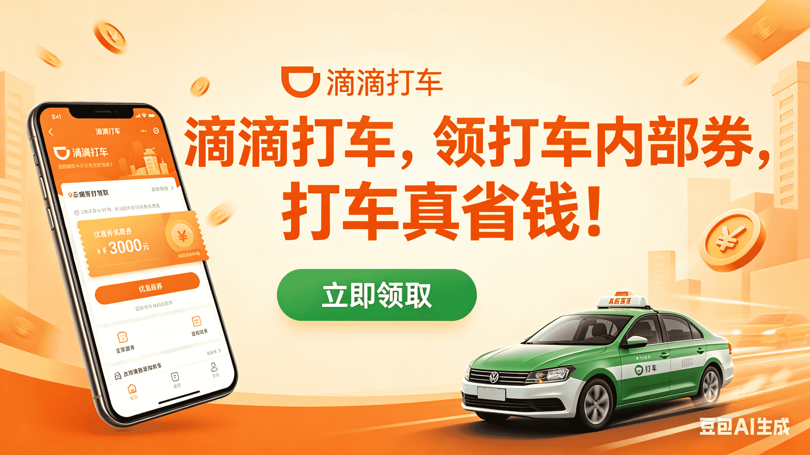 百变十全资源站