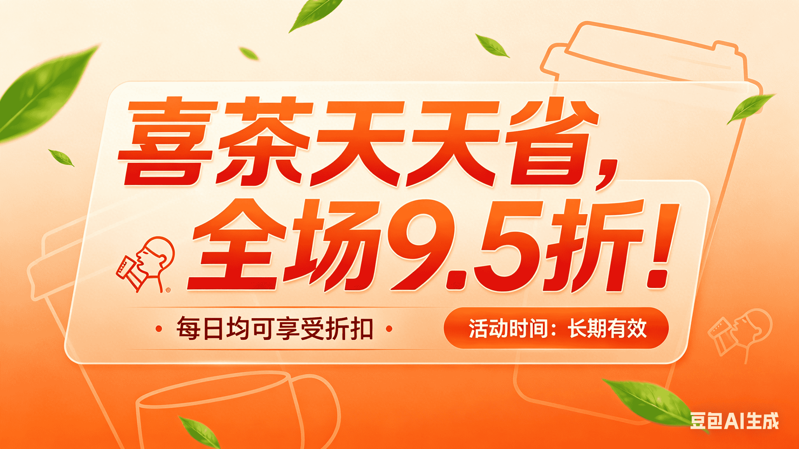 百变十全资源站
