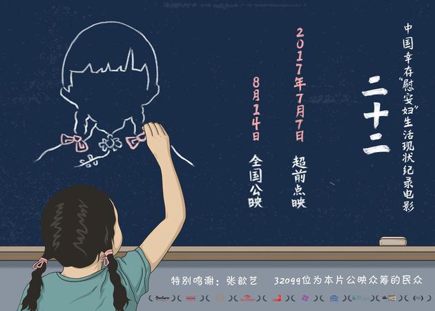 【夸克网盘】二十二.Twenty.Two.2015.2160p.WEB-DL.H265.10bit.AAC-OurTV-百变十全资源站---打造史上资源最全的网站