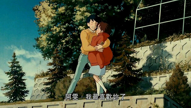 【夸克网盘】侧耳倾听.Whisper.of.the.Heart.1995.1080p.BluRay.x265.10bit.DTS.4Audio-ADE-百变十全资源站---打造史上资源最全的网站