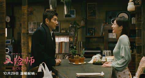 【夸克网盘】入殓师.Departures.2008.GBR.BluRay.1080p.DTS-HD.MA.5.1.x264-CHD-百变十全资源站---打造史上资源最全的网站