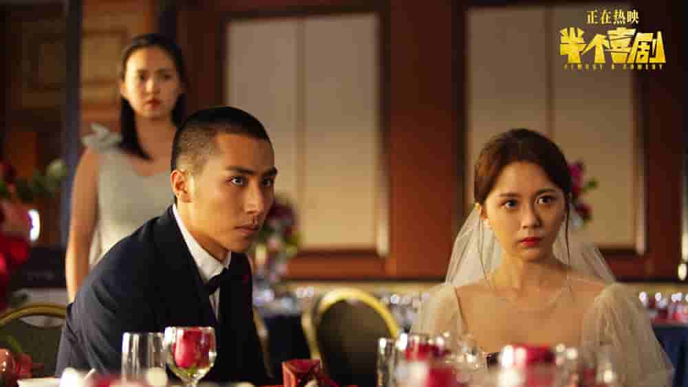 【夸克网盘】半个喜剧 (2019) 4K-百变十全资源站---打造史上资源最全的网站