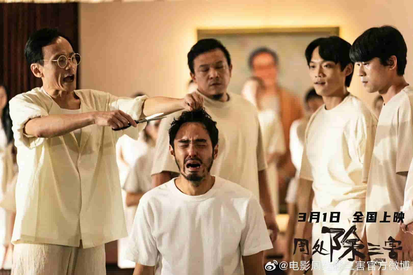 【夸克网盘】周处除三害(2023)4K 高码率 60帧 DTS5.1-百变十全资源站---打造史上资源最全的网站
