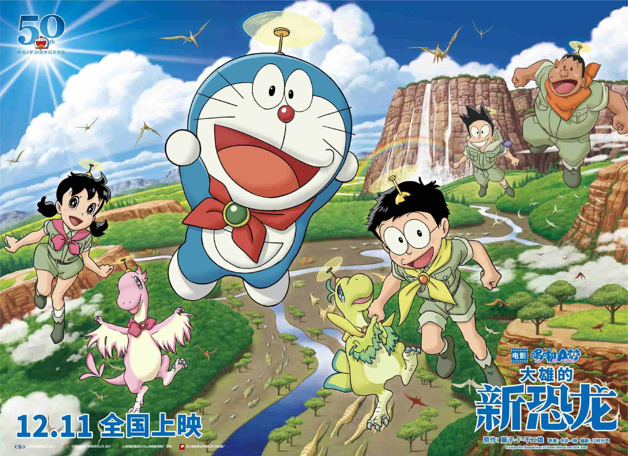 【夸克网盘】哆啦A梦剧场版 4K高码率原盘修复-百变十全资源站---打造史上资源最全的网站