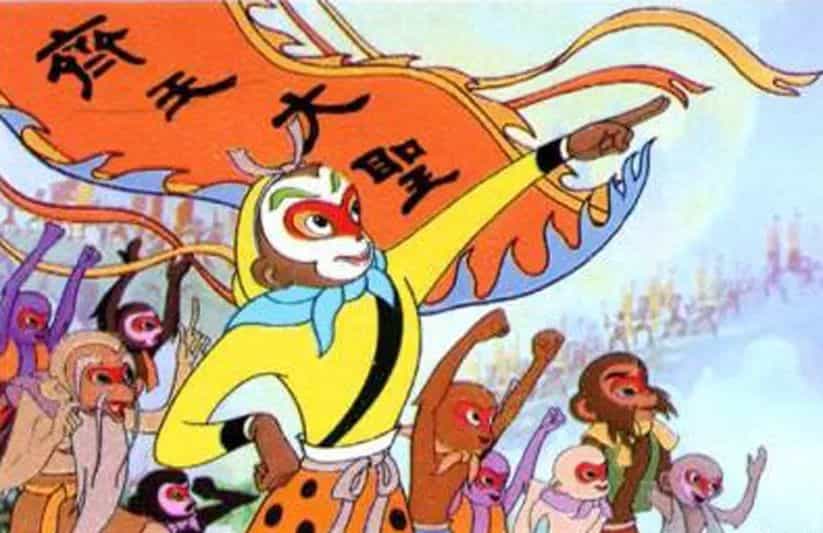 【夸克网盘】大闹天宫.The.Monkey.King.1961.2160p.WEB-DL.AAC2.0.x264-xiaopie@CHDWEB-百变十全资源站---打造史上资源最全的网站