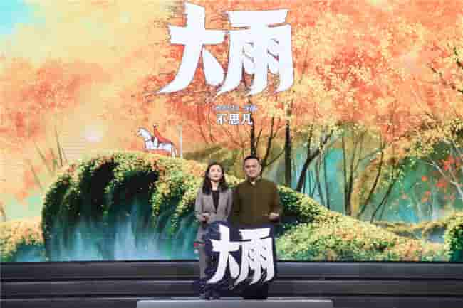 【夸克网盘】大雨(2024)4K 高码率 杜比全景声 国语中字-百变十全资源站---打造史上资源最全的网站