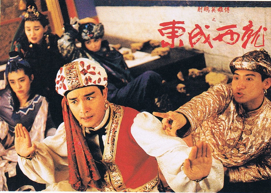 【夸克网盘】射雕英雄传之东成西就.The.Eagle.Shooting.1993.BluRay.1080p.DTS-HD.MA.5.1.x264-CHD-百变十全资源站---打造史上资源最全的网站