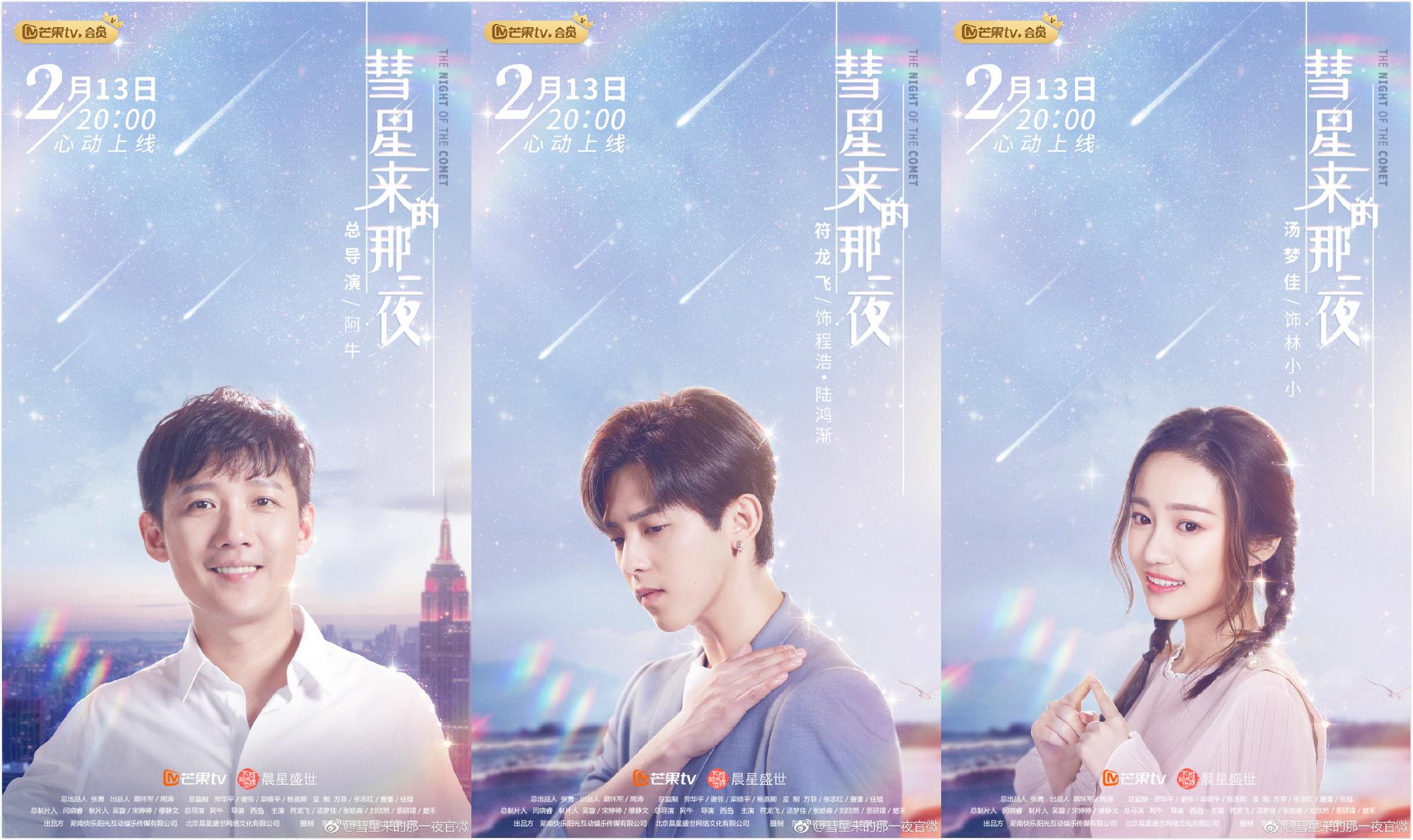 【夸克网盘】彗星来的那一夜.Coherence.2013.BluRay.1080p.DTS-HDMA.5.1.x264-CHD-百变十全资源站---打造史上资源最全的网站