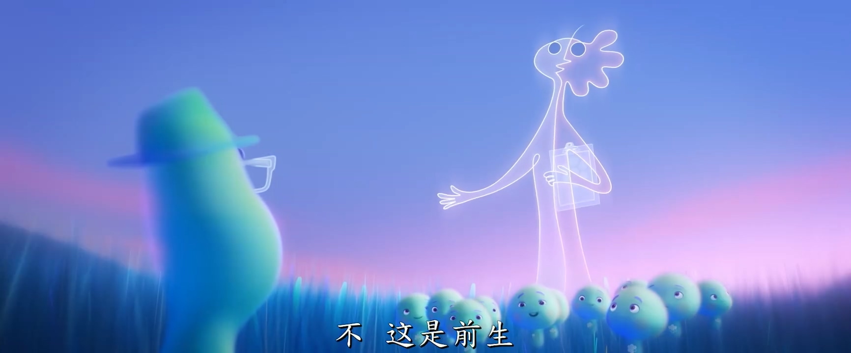 【夸克网盘】心灵奇旅.Soul.2020.UHD.BluRay.2160p.10bit.HDR.3Audio.TrueHD(Atmos).7.1.DTS-HD.MA.7.1.x265-beAst-百变十全资源站---打造史上资源最全的网站