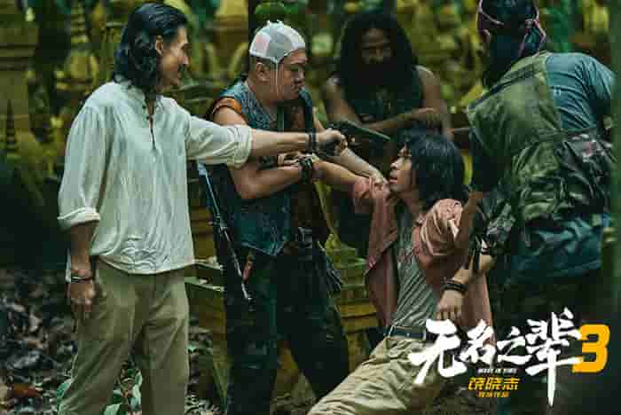 【夸克网盘】无名之辈 (2018) 4K 60FPS 高码率-百变十全资源站---打造史上资源最全的网站
