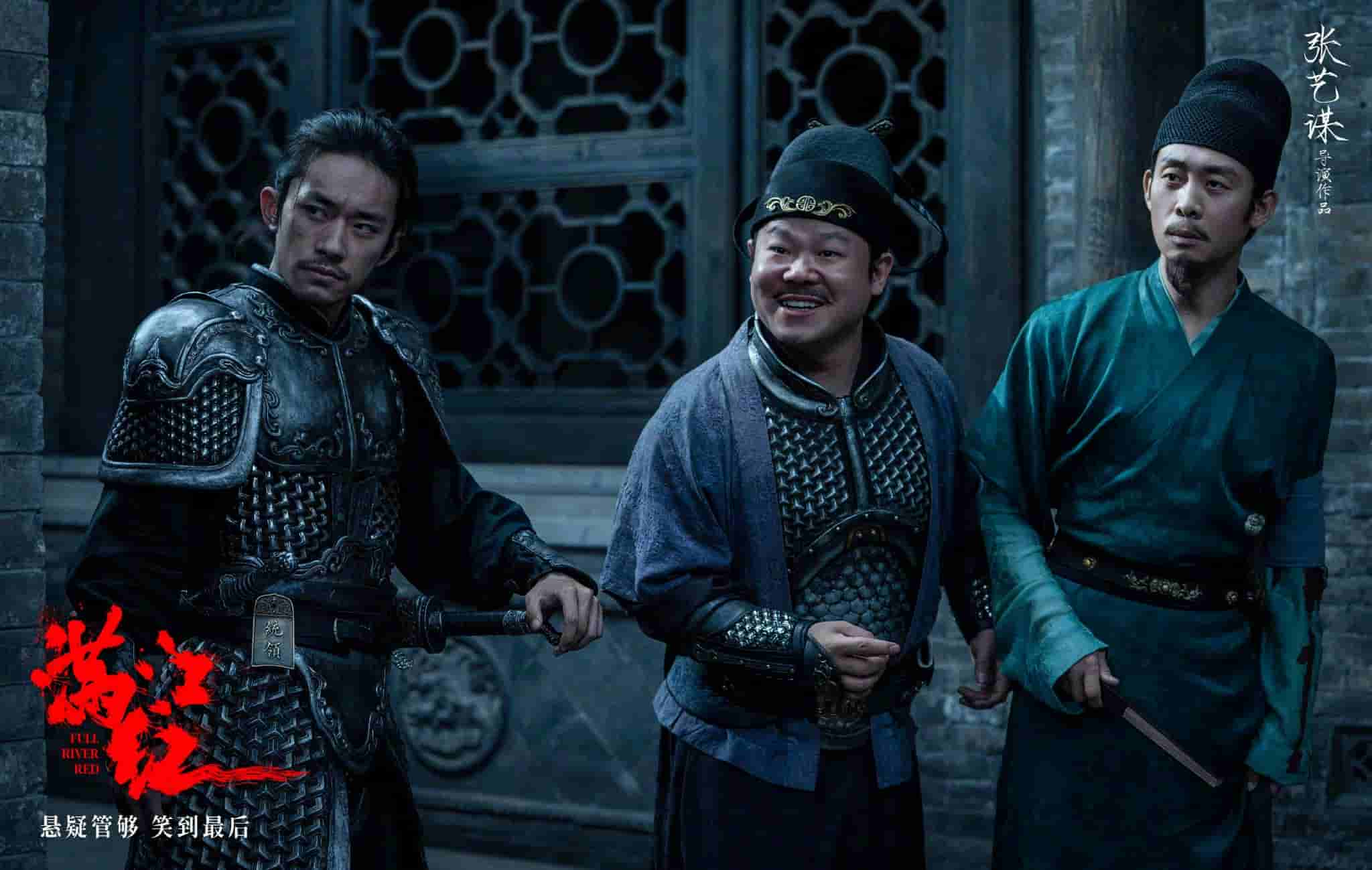 【夸克网盘】《满江红》（2023）4K 60帧 高码率-百变十全资源站---打造史上资源最全的网站