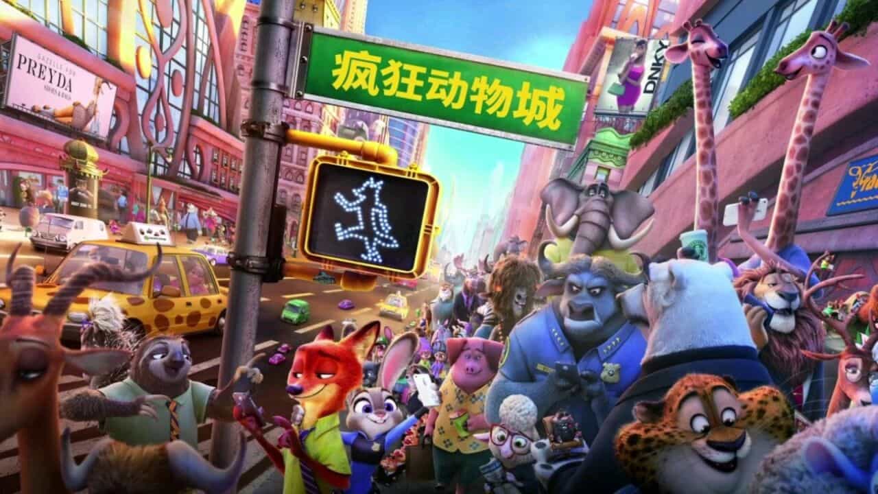 【夸克网盘】疯狂动物城.Zootopia.2016.UHD.BluRay.2160p.10bit.HDR.4Audio.TrueHD(Atmos).7.1.x265-beAst-百变十全资源站---打造史上资源最全的网站