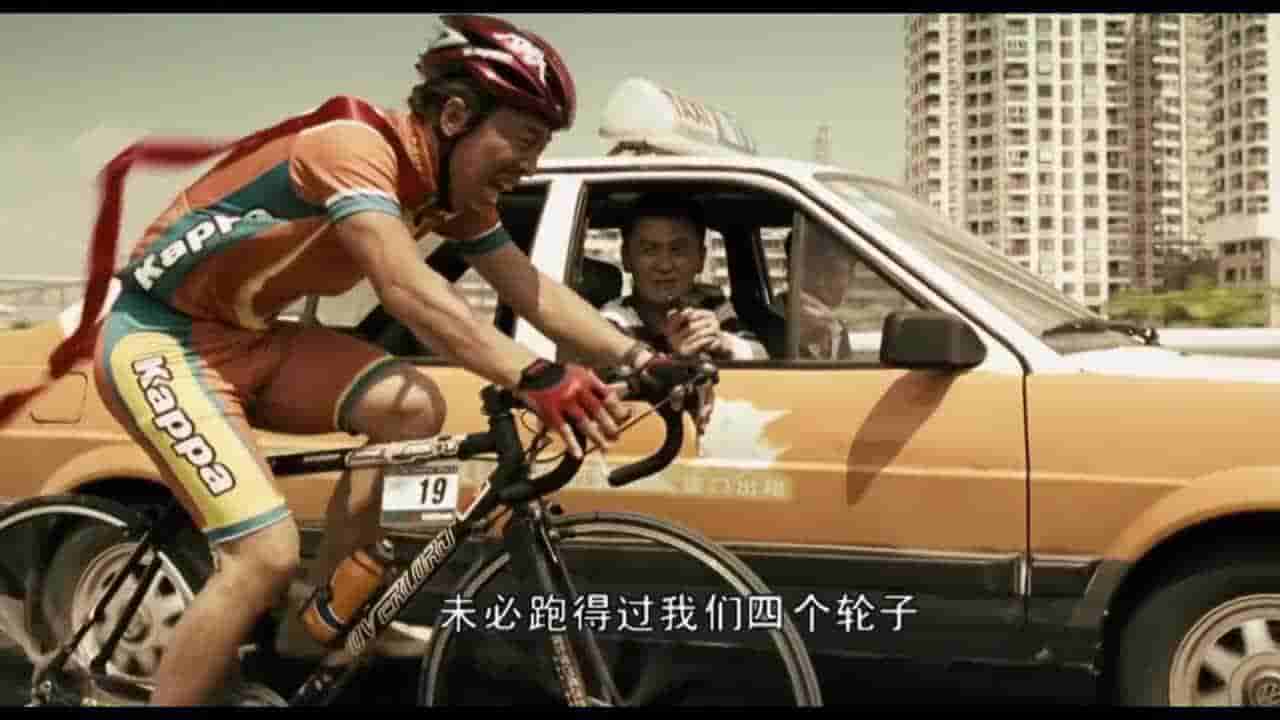 【夸克网盘】疯狂的赛车(2009)WEB-DL 4K 国语中字-百变十全资源站---打造史上资源最全的网站