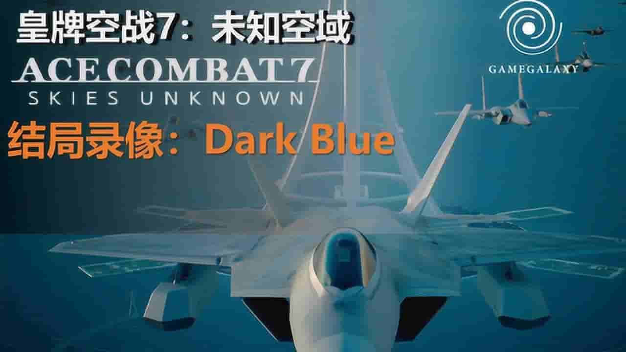 【夸克网盘】皇牌空战.2022.1080P.俄语.中字-百变十全资源站---打造史上资源最全的网站