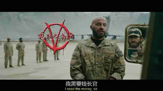 【夸克网盘】盟约 2023 英国 1080P 内嵌中字-百变十全资源站---打造史上资源最全的网站