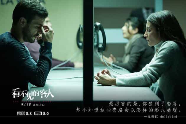 【夸克网盘】看不见的客人.Contratiempo.2016.BluRay.1080p.DTS.x264-EPiC@CMCT-百变十全资源站---打造史上资源最全的网站