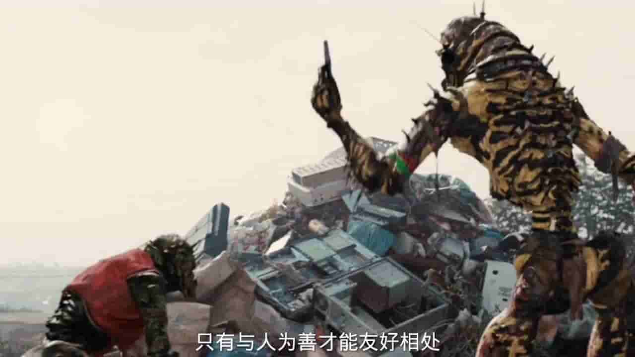 【夸克网盘】第九区 (2009) 4K HDR 国音双语音轨 内封特效字幕-百变十全资源站---打造史上资源最全的网站
