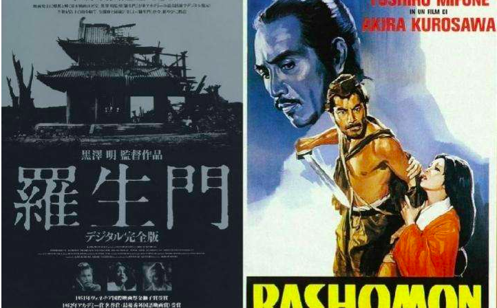 【夸克网盘】罗生门.Rashomon.1950.1080p.CC.Blu-ray.FLAC1.0.x264-HDH-百变十全资源站---打造史上资源最全的网站