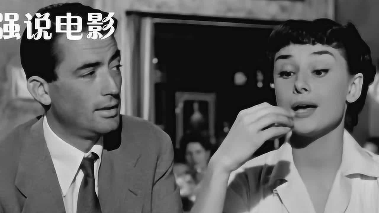 【夸克网盘】罗马假日.Roman.Holiday.1953.TWN.BluRay.2160p.DTS-HDMA2.0.DoVi.HDR.x265.10bit-CHD-百变十全资源站---打造史上资源最全的网站