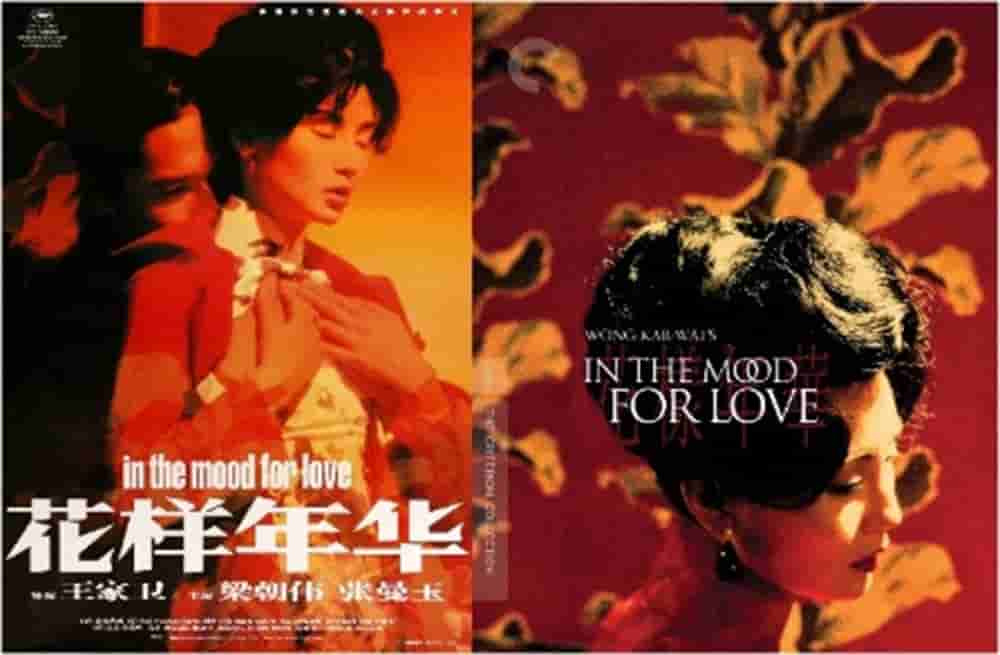 【夸克网盘】花样年华 (2000) 4K HDR 蓝光 粤语.简繁字幕-百变十全资源站---打造史上资源最全的网站