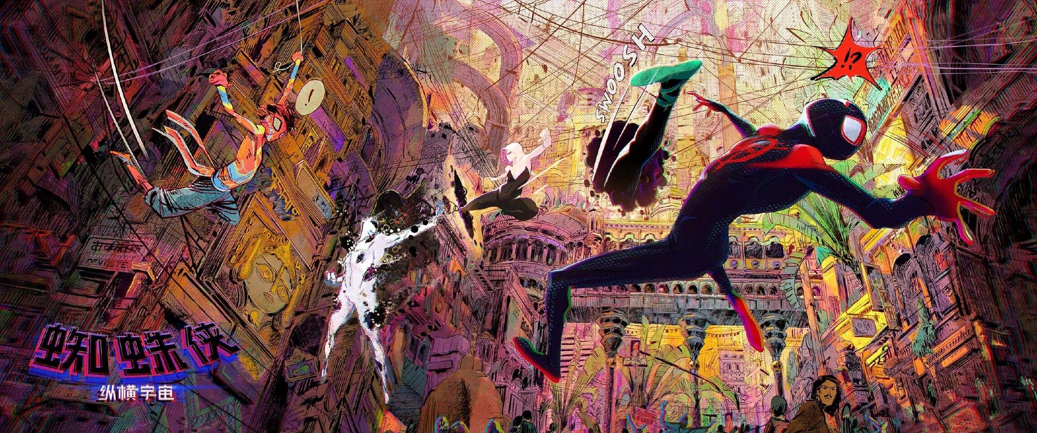 【夸克网盘】蜘蛛侠:平行宇宙.Spider.Man.Into.The.Spider.Verse.2018.UHD.BluRay.2160p.10bit.HDR.4Audio.TrueHD(Atmos).7.1.x265-beAst-百变十全资源站---打造史上资源最全的网站