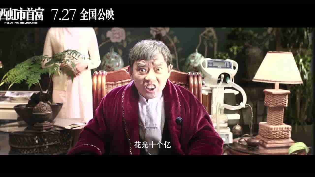 【夸克网盘】西虹市首富(2018)4K-百变十全资源站---打造史上资源最全的网站