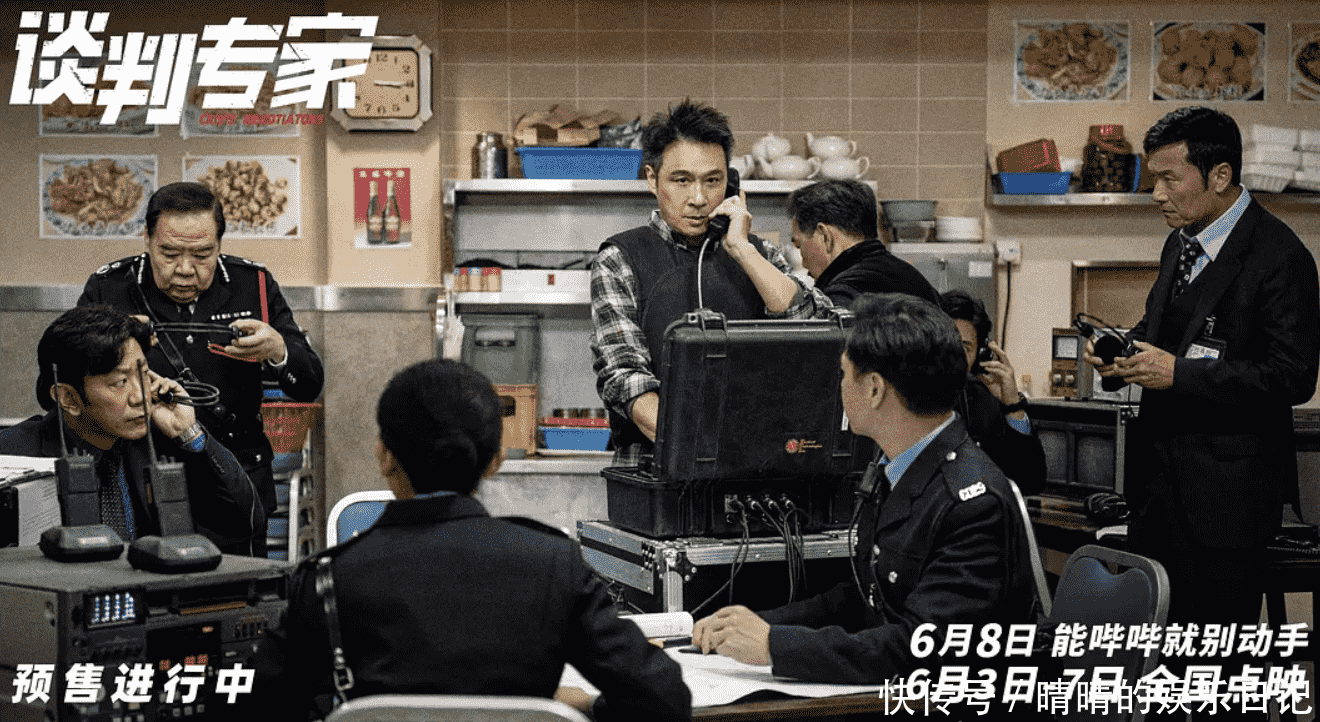【夸克网盘】谈判专家 (2024)4K HQ 高码率 60帧率版 杜比全景声-百变十全资源站---打造史上资源最全的网站