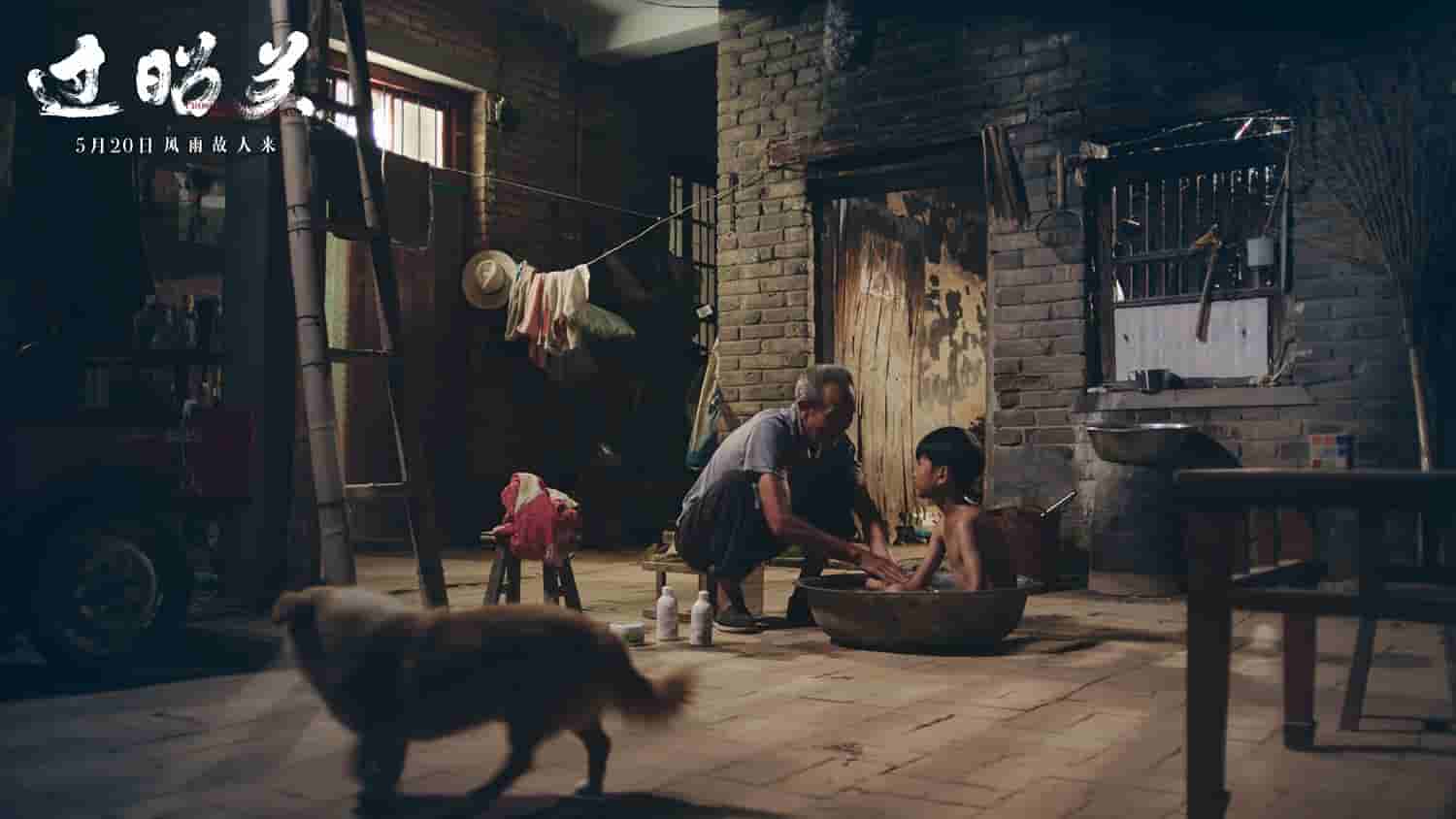 【夸克网盘】过昭关 (2018) 4K 2160P + 1080P蓝光 国语中字-百变十全资源站---打造史上资源最全的网站