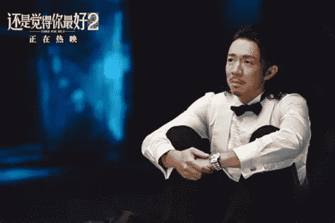 【夸克网盘】还是觉得你最好2(2024)4K高码率 DTS 国粤多音轨-百变十全资源站---打造史上资源最全的网站