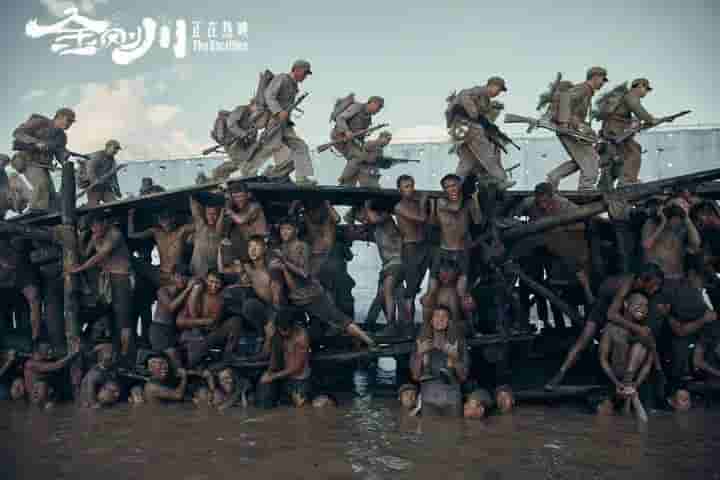 【夸克网盘】金刚川(2020)4K60帧-百变十全资源站---打造史上资源最全的网站