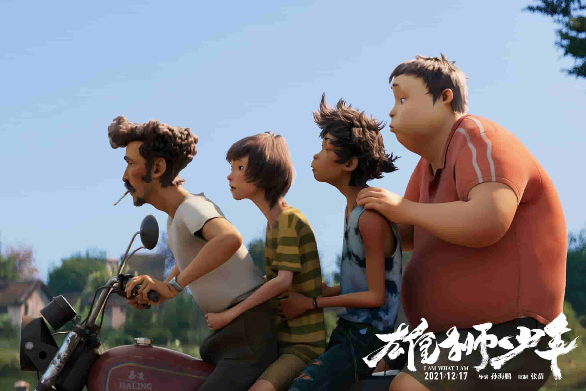 【夸克网盘】雄狮少年 (2021) 4K 高码率 60帧 国粤多音轨-百变十全资源站---打造史上资源最全的网站