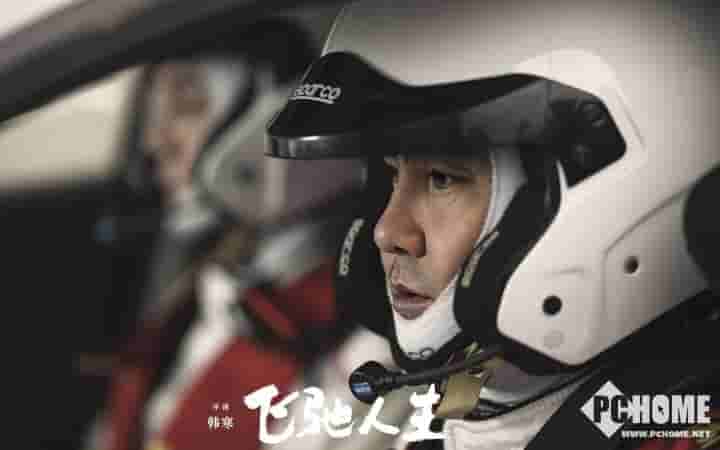 【夸克网盘】飞驰人生(2019)4K 高码率 国语中字-百变十全资源站---打造史上资源最全的网站