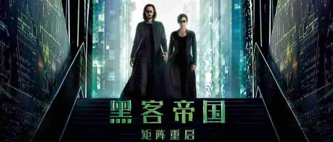 【夸克网盘】黑客帝国3:矩阵革命.2003.Repack.UHD.BluRay.2160p.10bit.HDR.3Audio.TrueHD(Atmos).7.1.x265-beAst-百变十全资源站---打造史上资源最全的网站