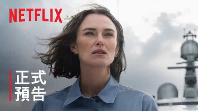 【夸克网盘】10号舱里的女人（2025）内封+内嵌字幕 4K+1080P-百变十全资源站---打造史上资源最全的网站