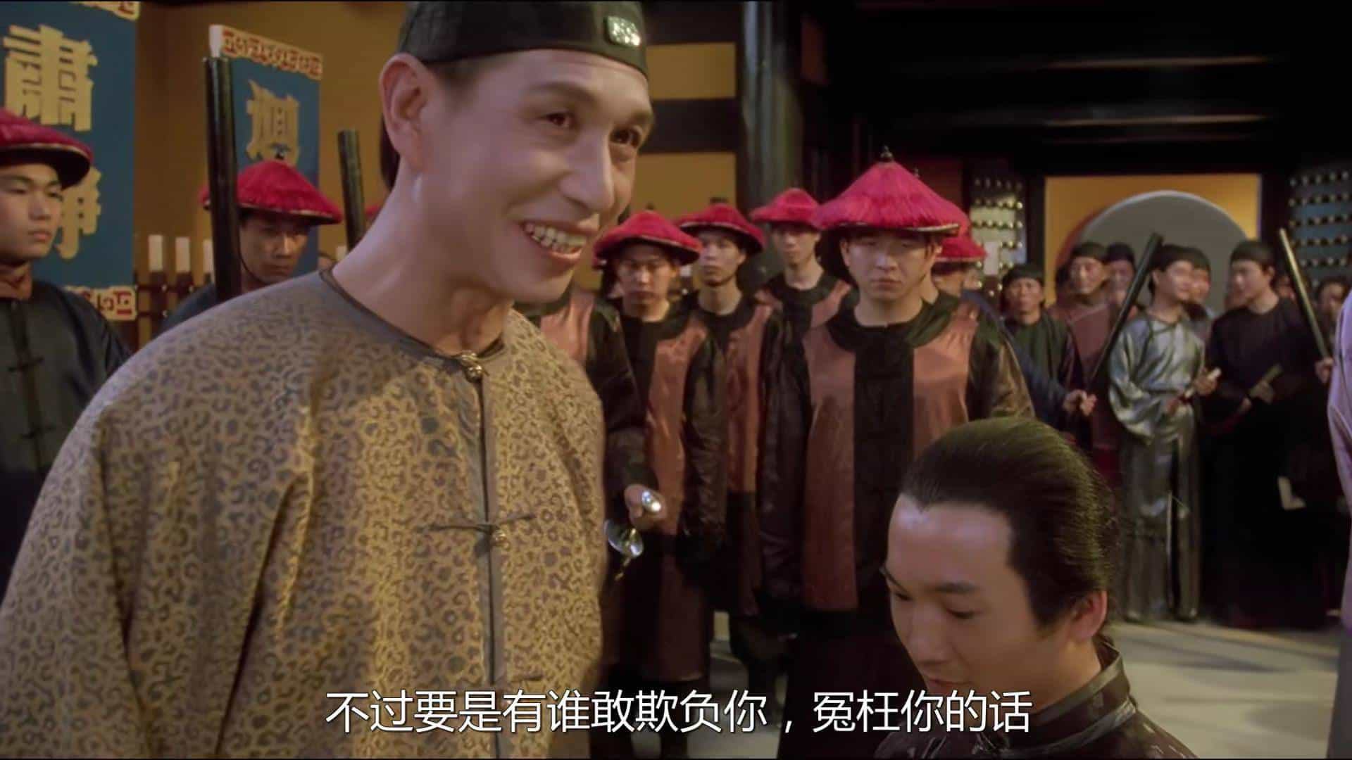 【夸克网盘】九品芝麻官 (1994) 蓝光原盘REMUX 国粤双语音轨 内封简繁字幕-百变十全资源站---打造史上资源最全的网站