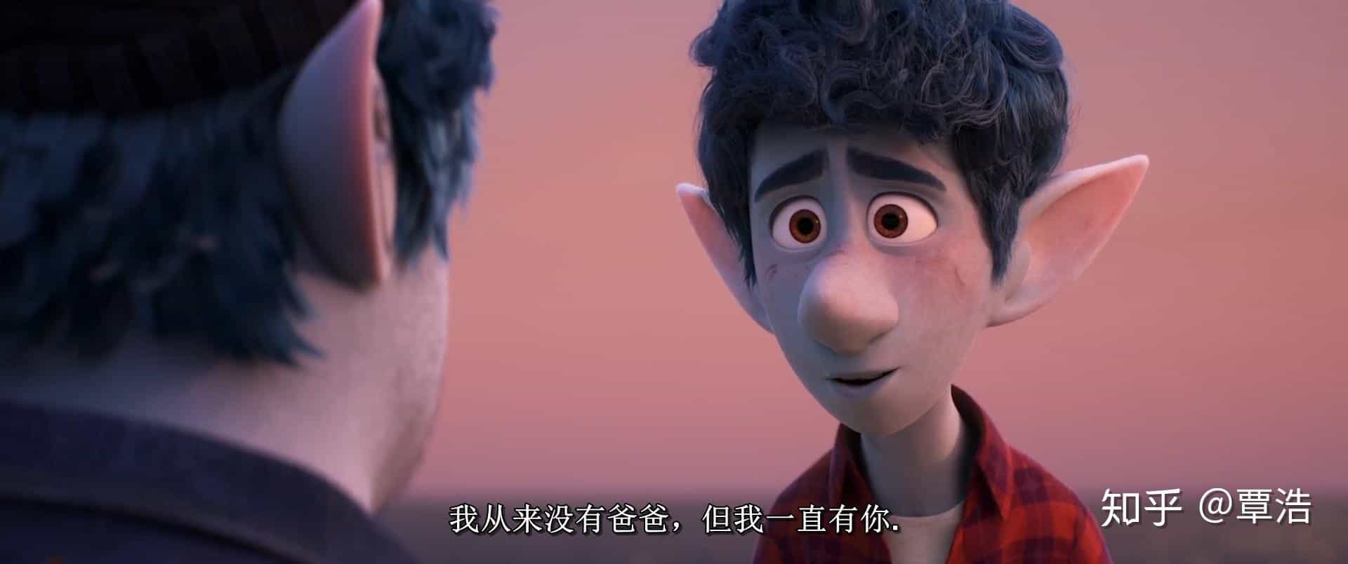 【夸克网盘】二分之一的魔法(2020)内封字幕 4K+1080P-百变十全资源站---打造史上资源最全的网站
