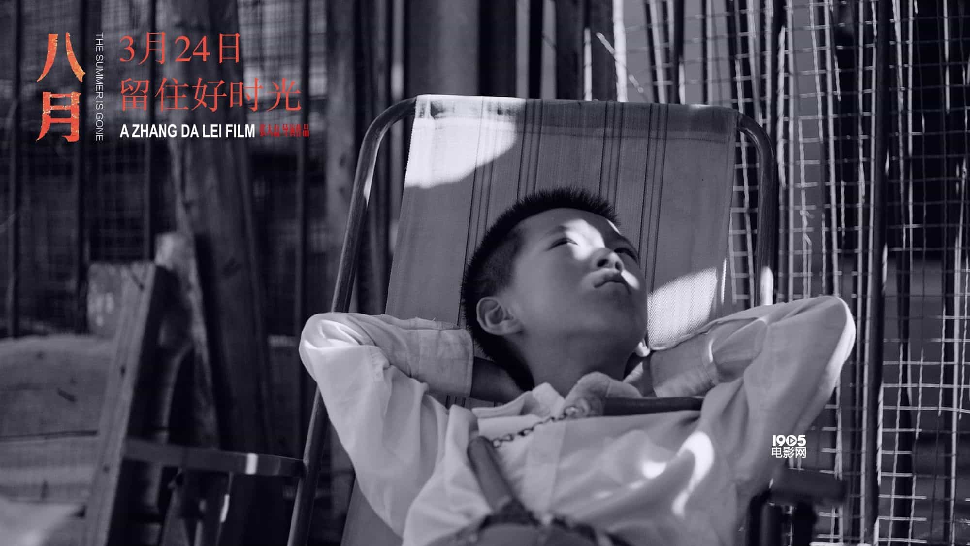 【夸克网盘】八月 Moment istiny (2025)-百变十全资源站---打造史上资源最全的网站