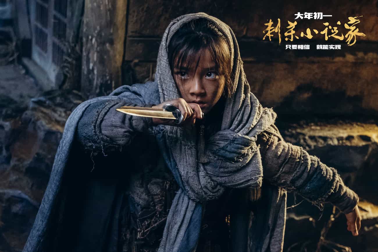 【夸克网盘】刺杀小说家（2021）内封+内嵌字幕 4K-百变十全资源站---打造史上资源最全的网站