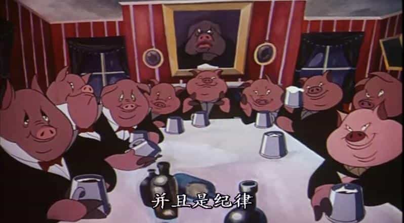 【夸克网盘】动物庄园 Animal Farm (2025)-百变十全资源站---打造史上资源最全的网站