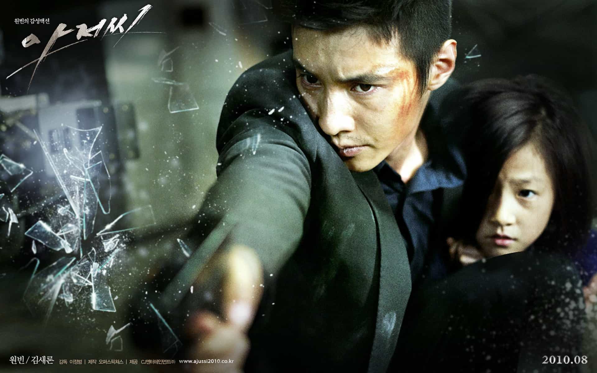 【夸克网盘】孤胆特工（2010）4K REMUX蓝光原盘 杜比视界 国韩英音轨 次世代国配 内封简繁特效四字幕-百变十全资源站---打造史上资源最全的网站