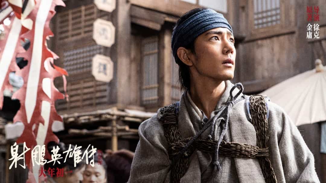 【夸克网盘】射雕英雄传:侠之大者(2025)4K高清 120帧率版 DTS5.1环绕声 国语中字-百变十全资源站---打造史上资源最全的网站