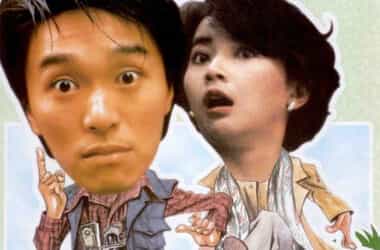 【夸克网盘】小偷阿星 (1990) 蓝光DVD-REMUX 国粤音轨 内封简繁字幕-百变十全资源站---打造史上资源最全的网站