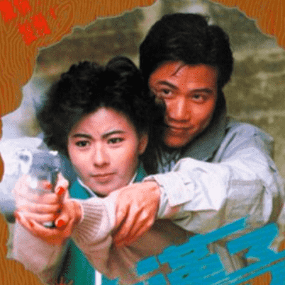 【夸克网盘】捕风汉子 (1988) 蓝光DVD-REMUX 国粤音轨 内封简繁字幕-百变十全资源站---打造史上资源最全的网站