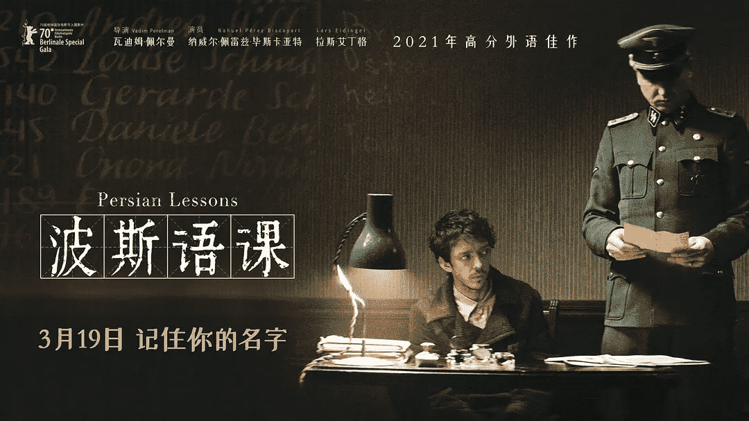 【夸克网盘】波斯语课.2020.4K.德语.中字.60fps-百变十全资源站---打造史上资源最全的网站