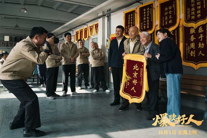 【夸克网盘】爆款好人（2024）4K高码率 杜比环绕声 国语中字 内嵌简英字幕-百变十全资源站---打造史上资源最全的网站