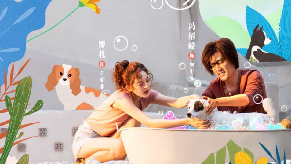 【夸克网盘】爱犬莫福 (2025)-百变十全资源站---打造史上资源最全的网站