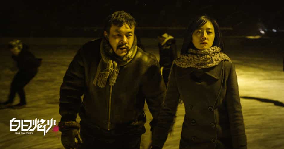 【夸克网盘】白日焰火(2014)-百变十全资源站---打造史上资源最全的网站