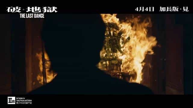 【夸克网盘】破·地狱(2024)[4K蓝光原盘REMUX典藏版][HDR+杜比视界双版本][国粤多音轨+简繁英字幕]-百变十全资源站---打造史上资源最全的网站