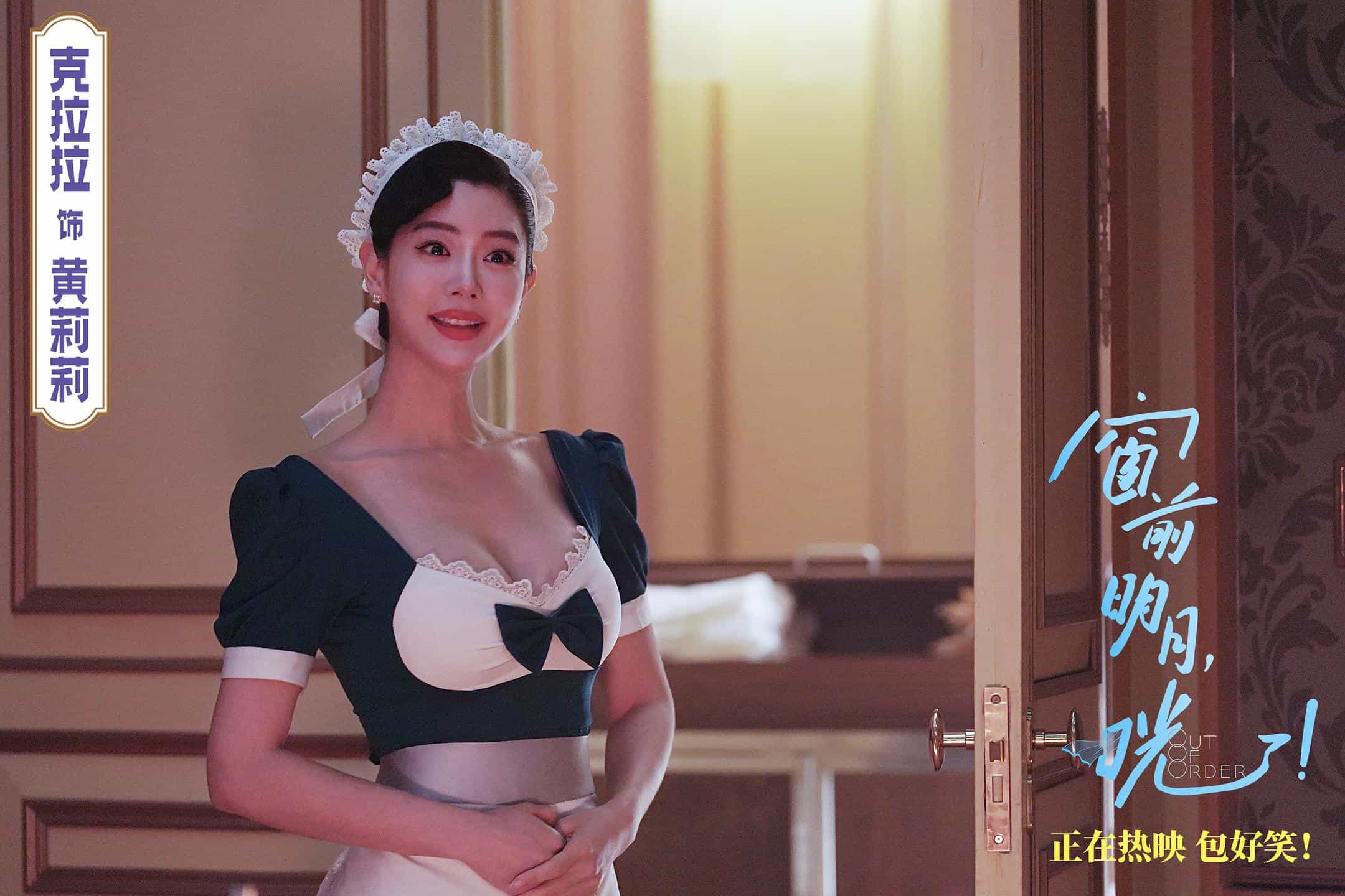 【夸克网盘】窗前明月，咣！（2024）内嵌简中字幕 4K-百变十全资源站---打造史上资源最全的网站